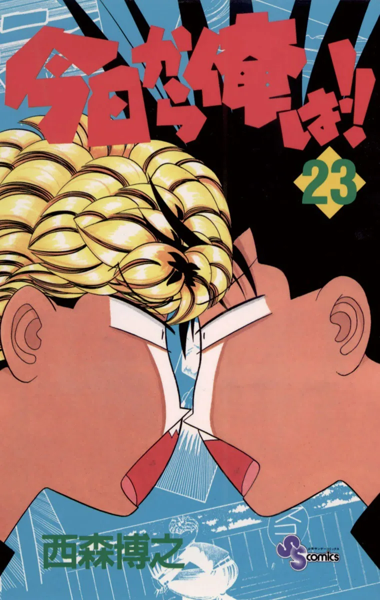 Volume 23