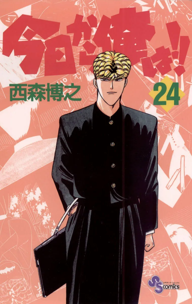 Volume 24