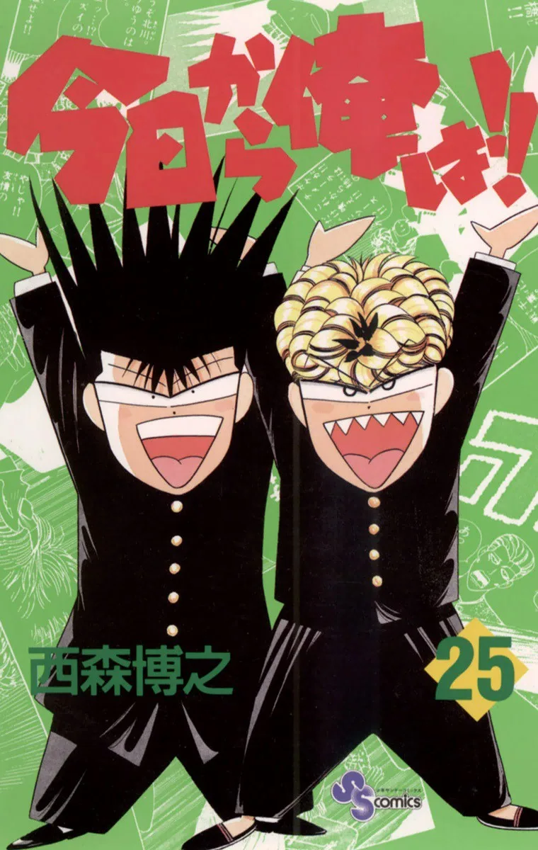 Volume 25