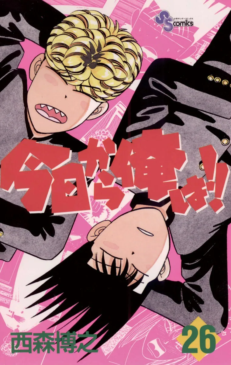 Volume 26