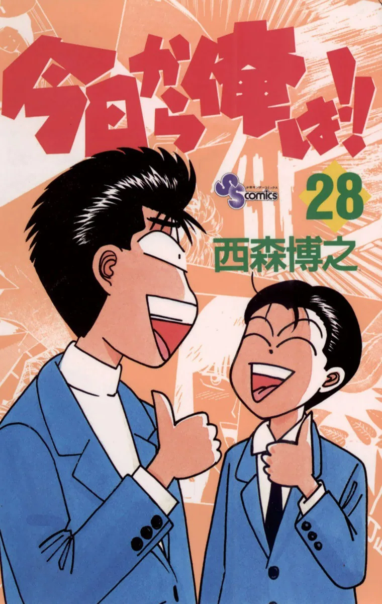 Volume 28