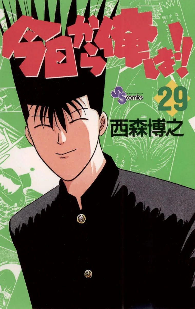 Volume 29