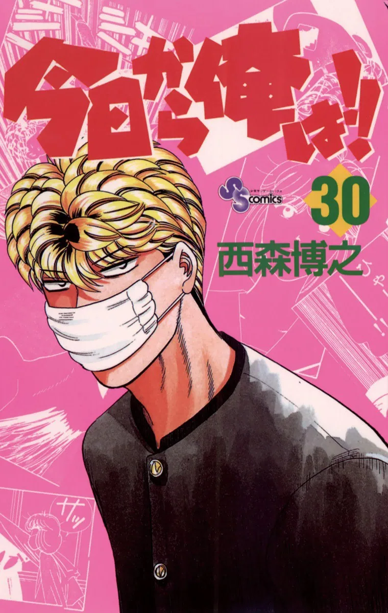 Volume 30