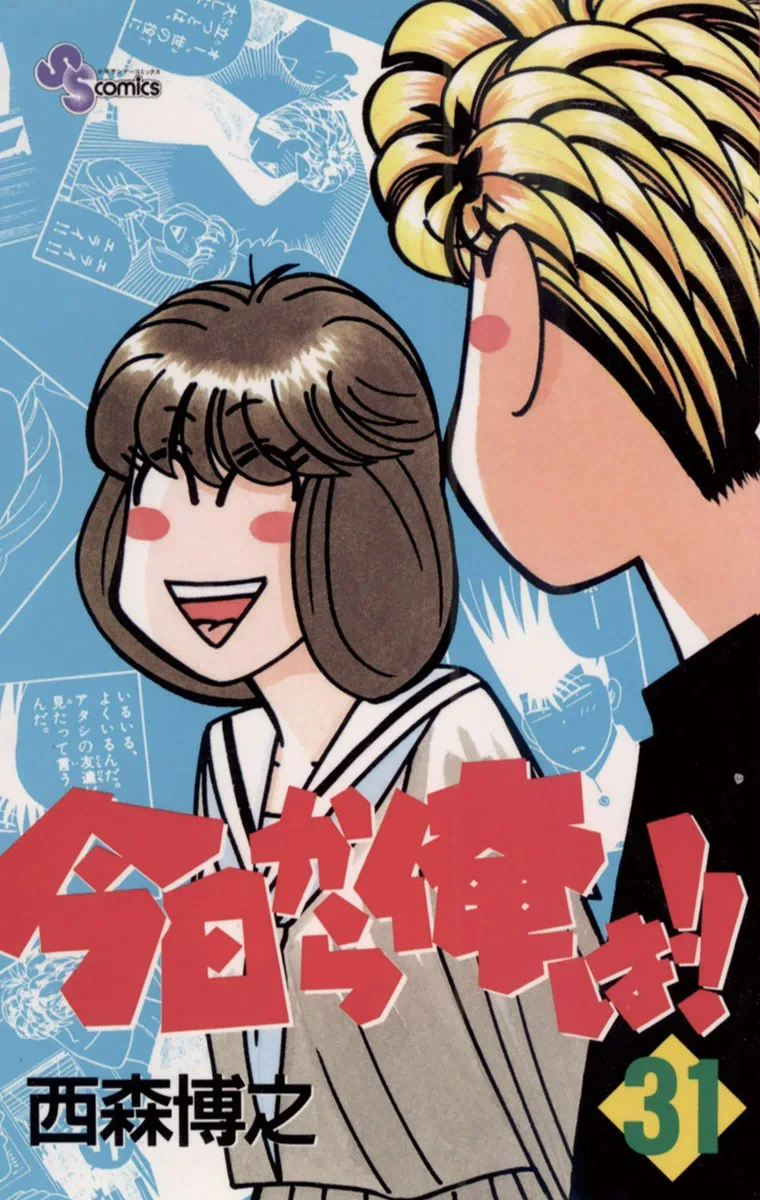 Volume 31