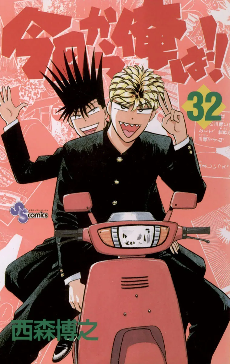 Volume 32