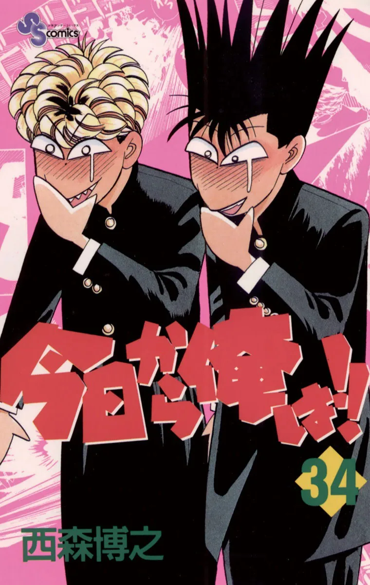Volume 34