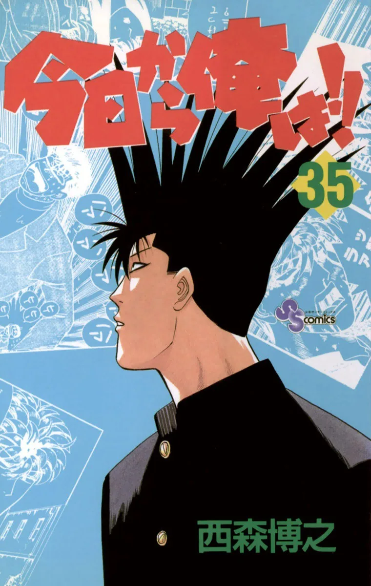 Volume 35