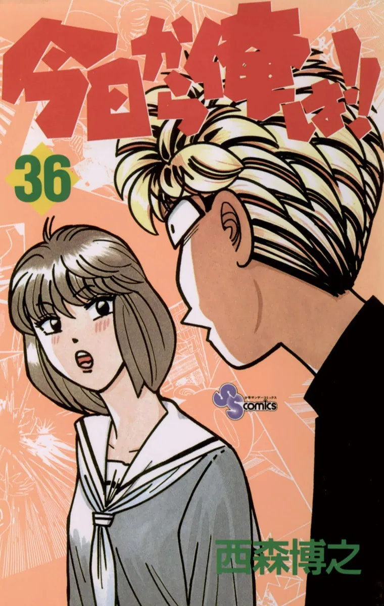 Volume 36