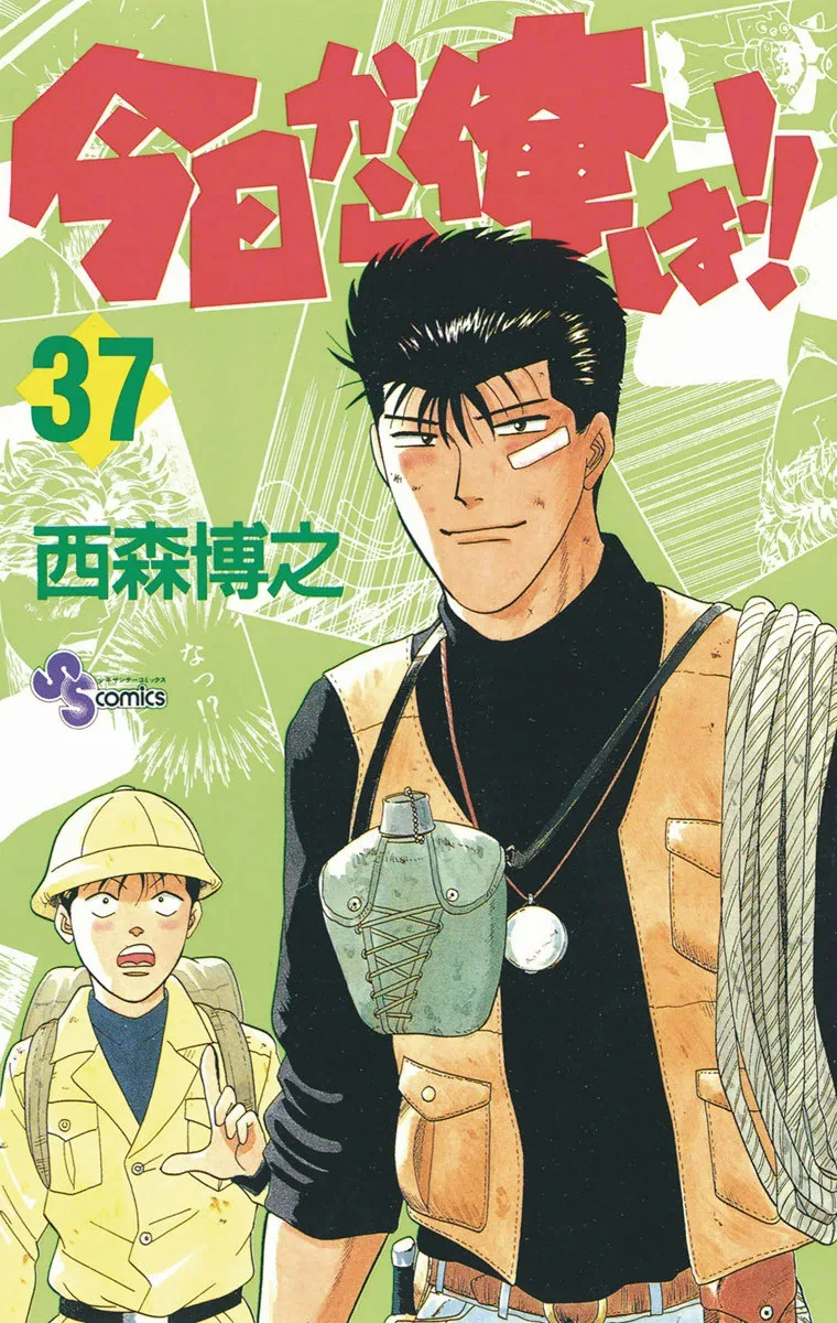 Volume 37
