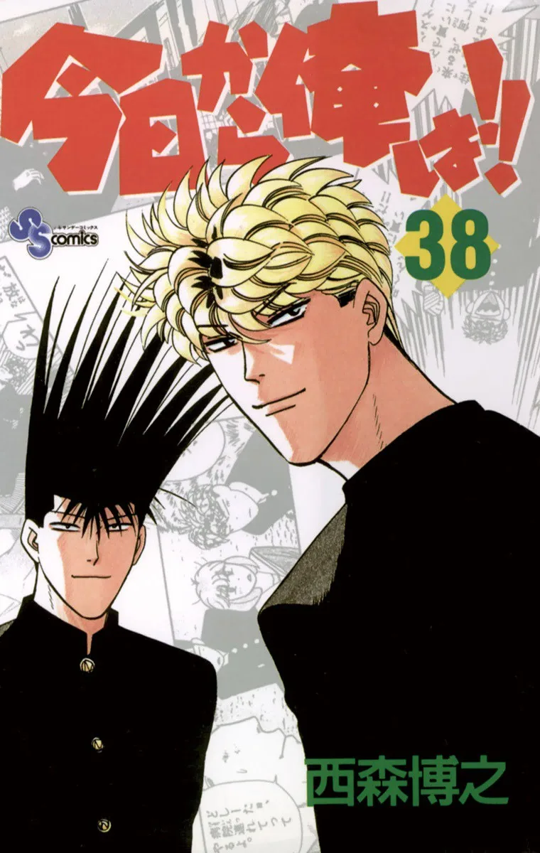 Volume 38