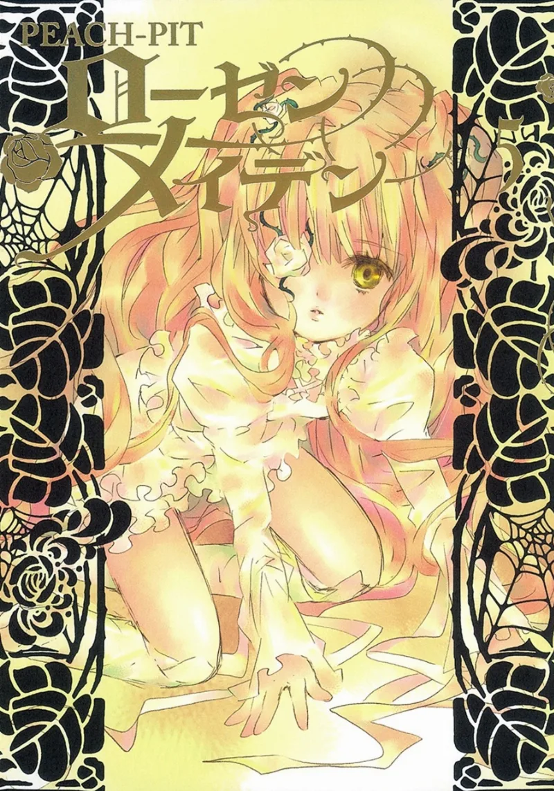 Volume 05