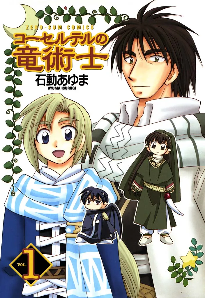 Volume 01