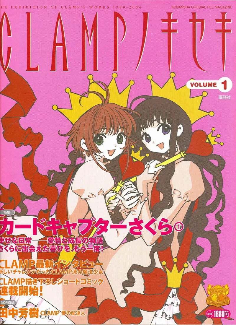 Volume 01