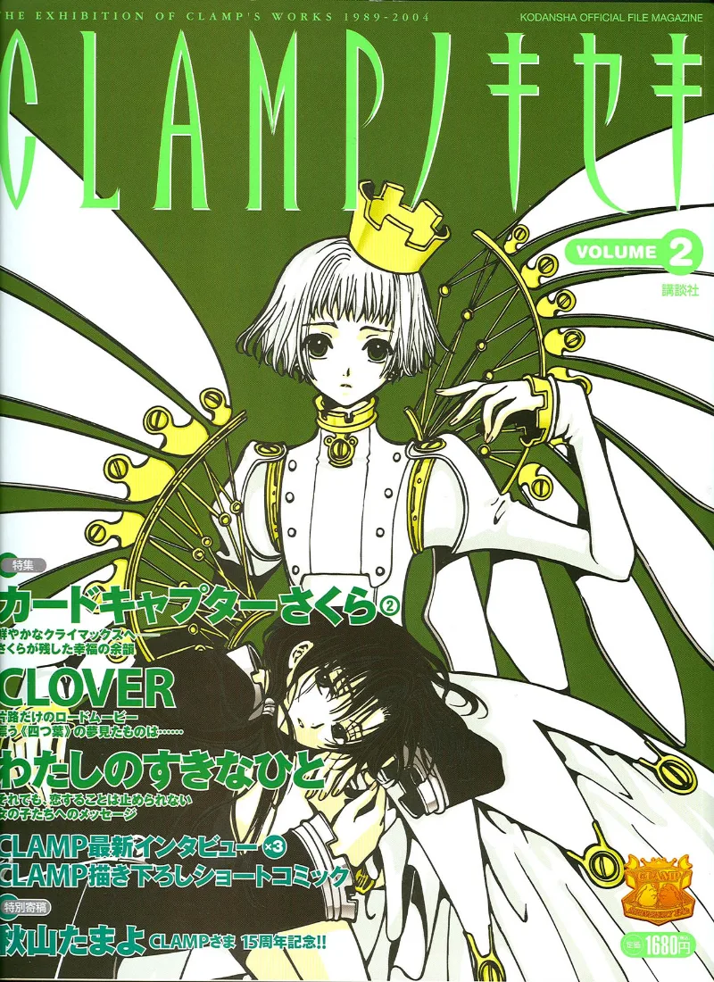 Volume 02