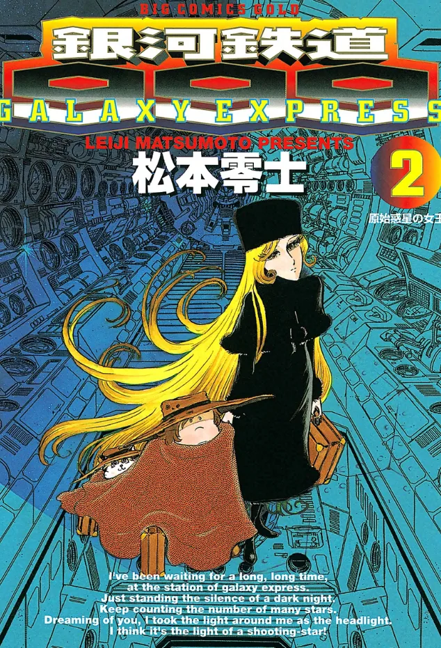Volume 02.1