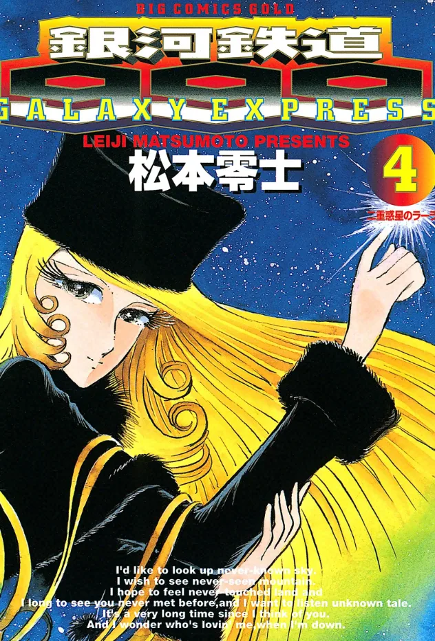 Volume 04.1