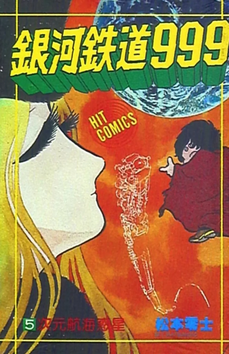 Volume 05