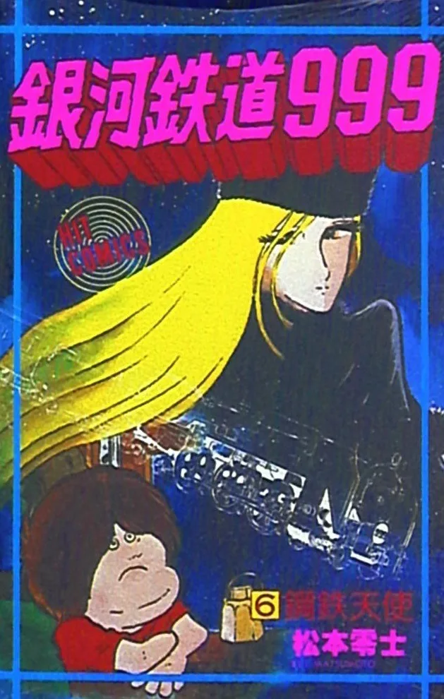 Volume 06