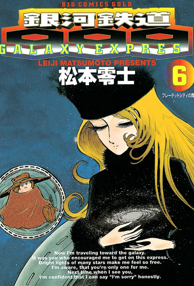 Volume 06.1