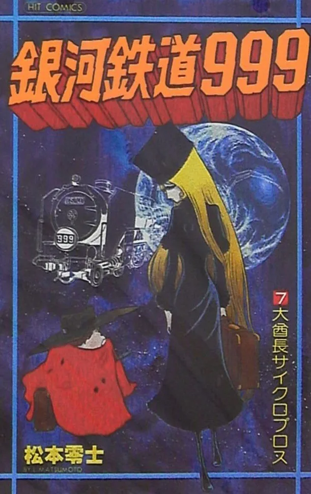 Volume 07