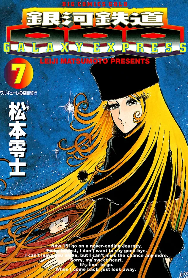 Volume 07.1