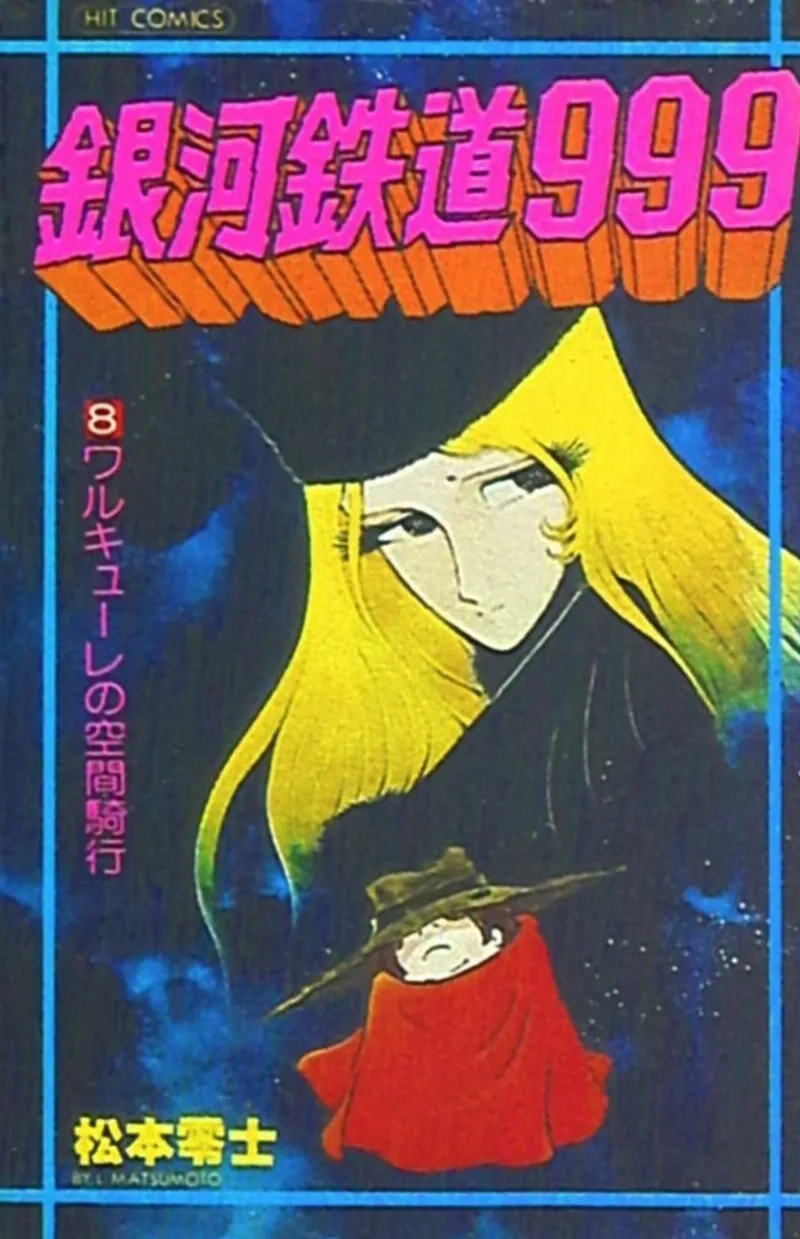 Volume 08