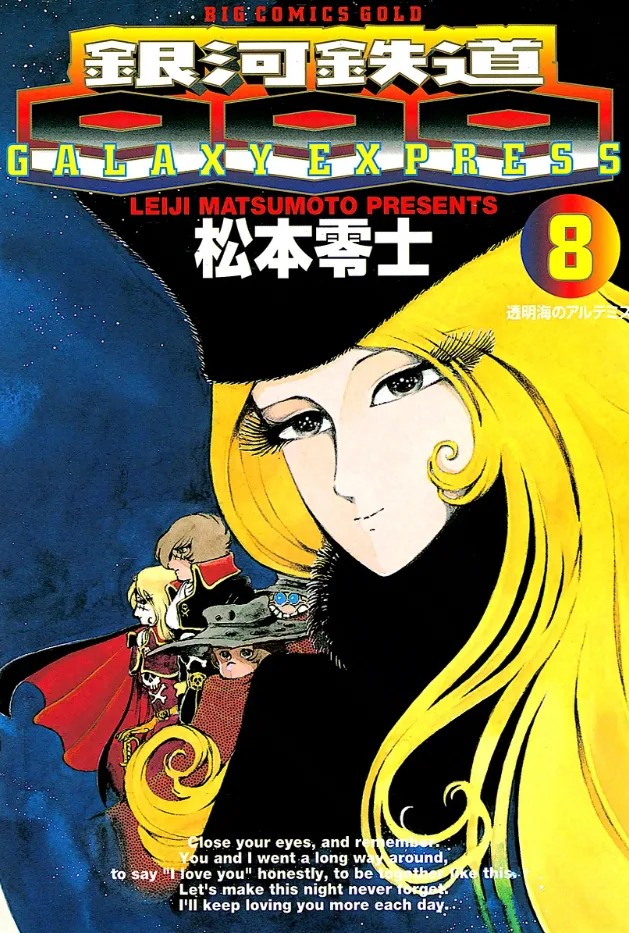 Volume 08.1