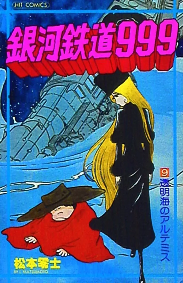 Volume 09