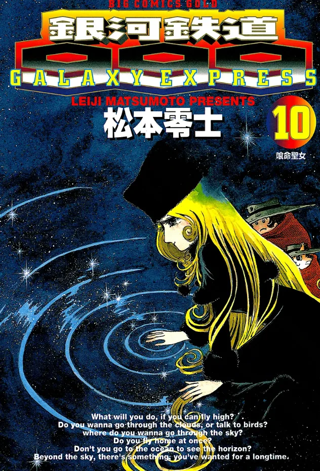 Volume 10.1