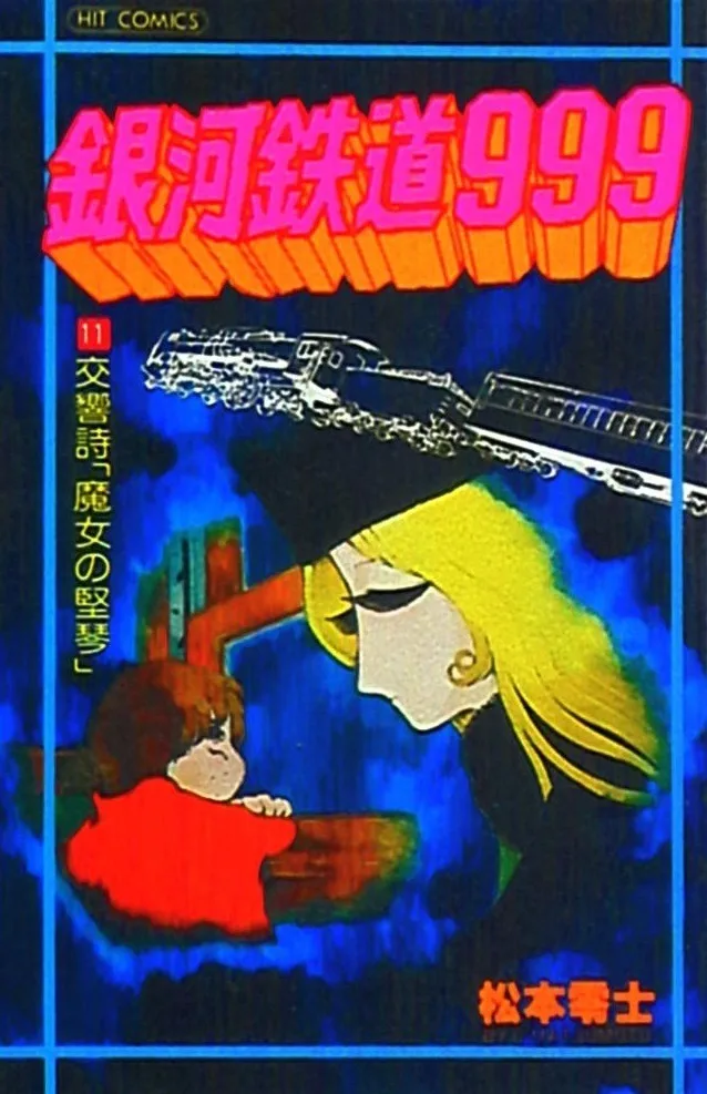 Volume 11
