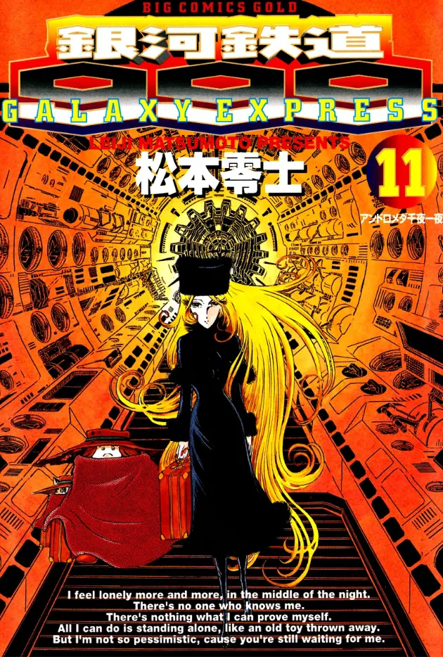 Volume 11.1