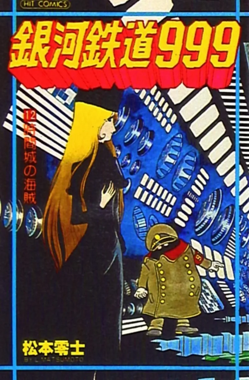 Volume 12