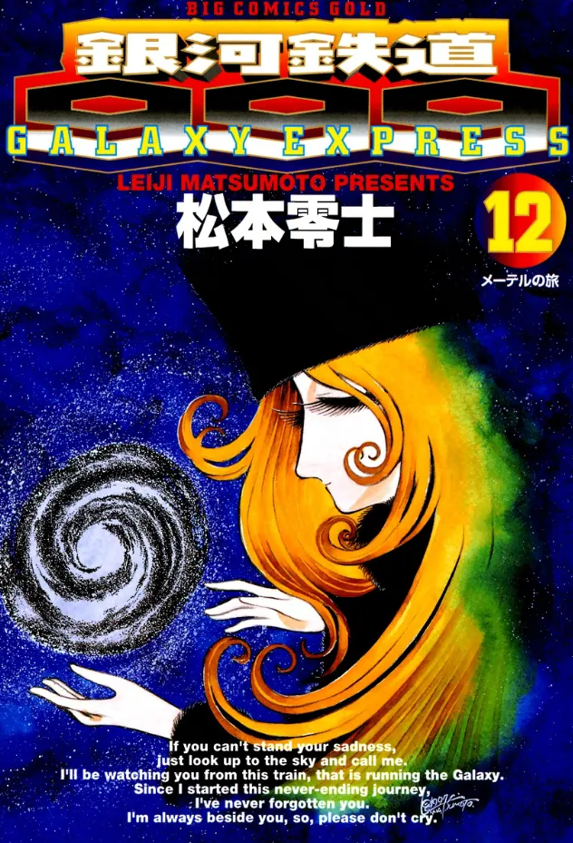 Volume 12.1