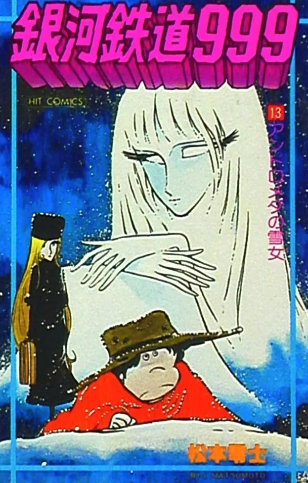 Volume 13