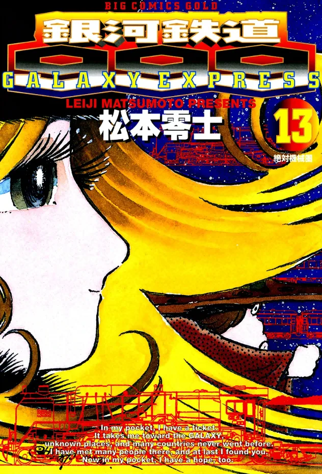 Volume 13.1