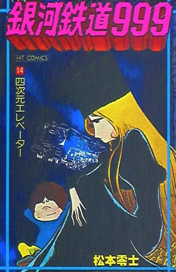 Volume 14