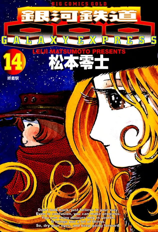 Volume 14.1