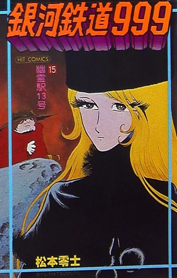 Volume 15