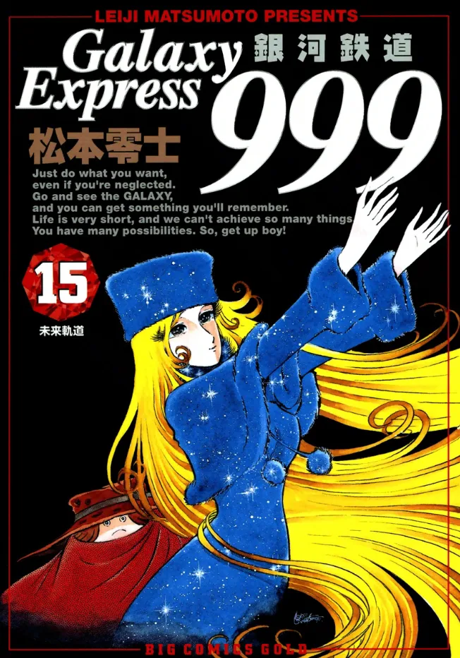 Volume 15.1