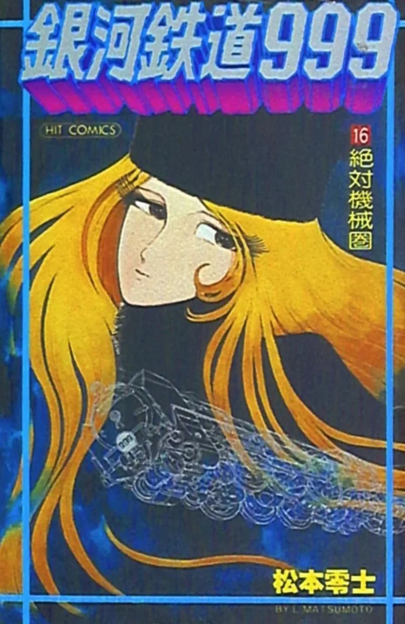 Volume 16