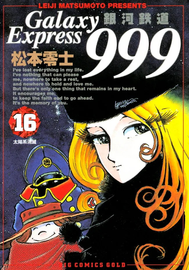Volume 16.1