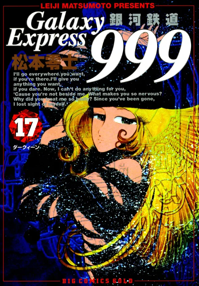 Volume 17.1