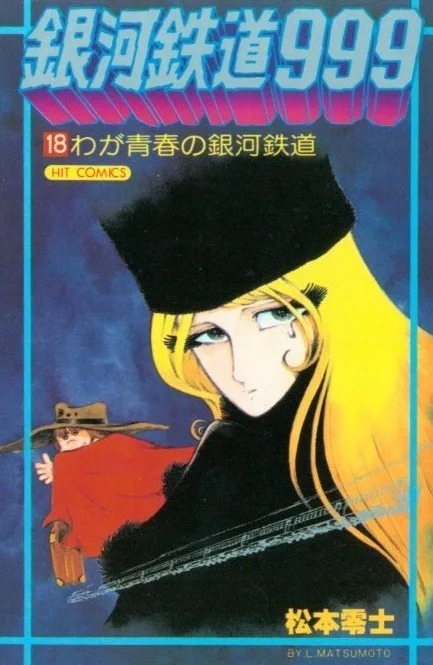 Volume 18