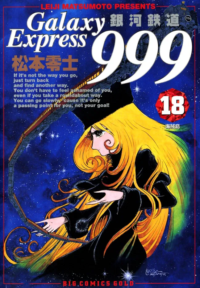 Volume 18.1
