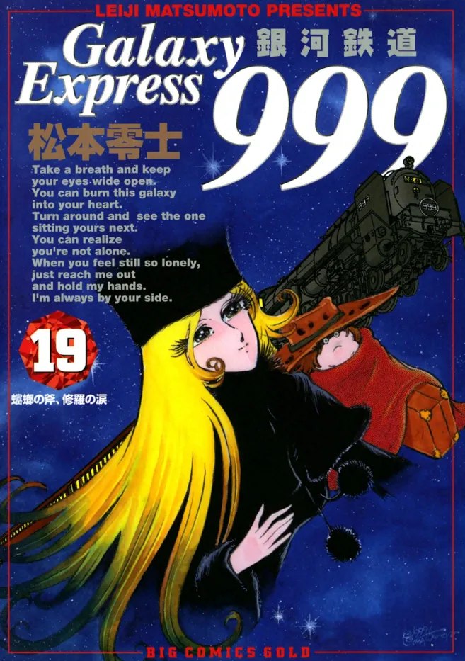 Volume 19