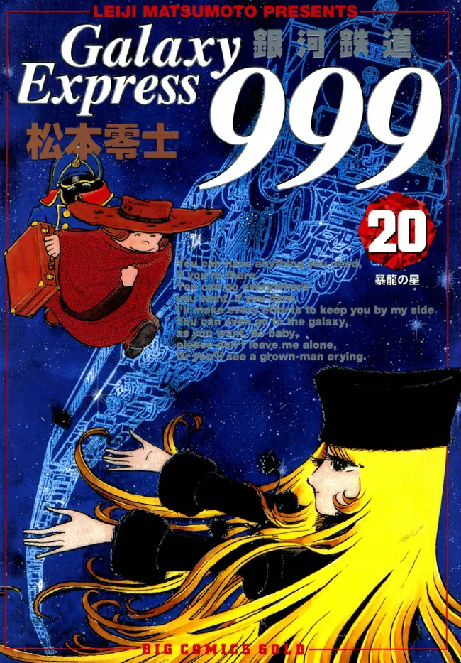 Volume 20