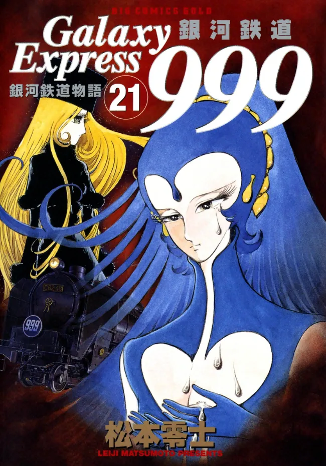 Volume 21