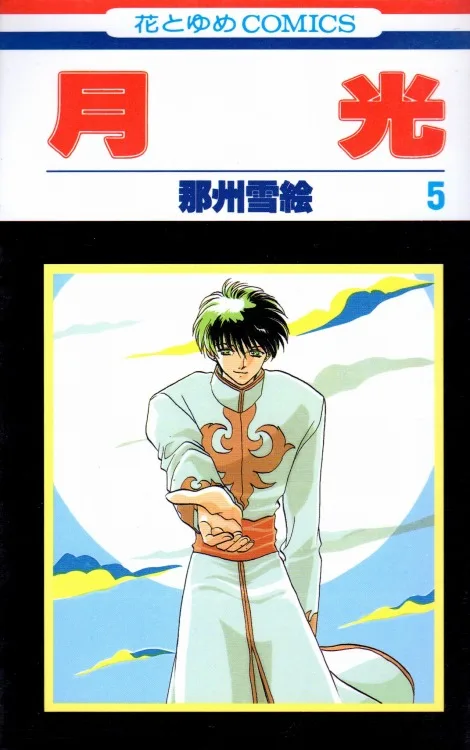 Volume 05