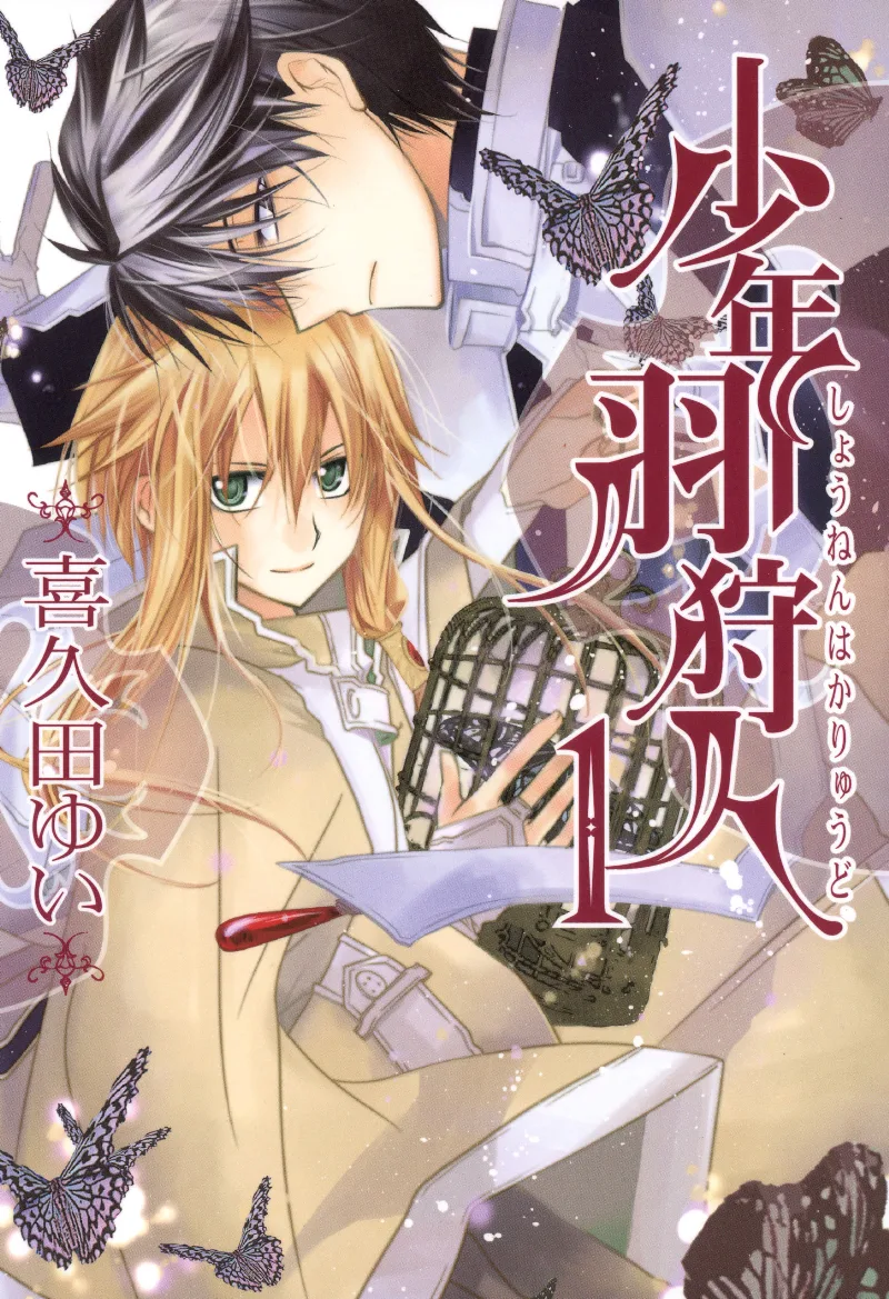 Volume 01
