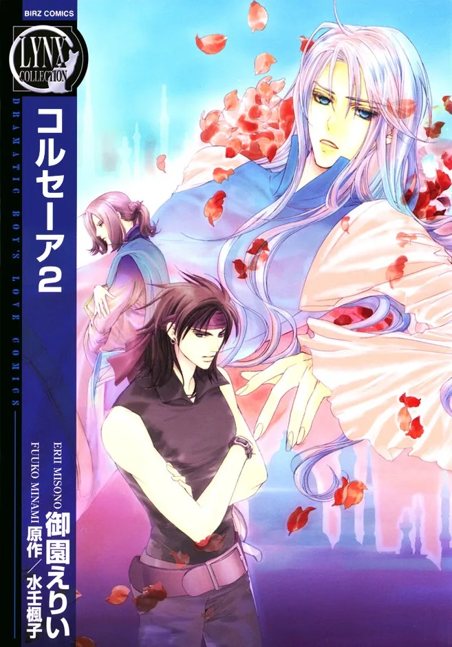 Volume 02